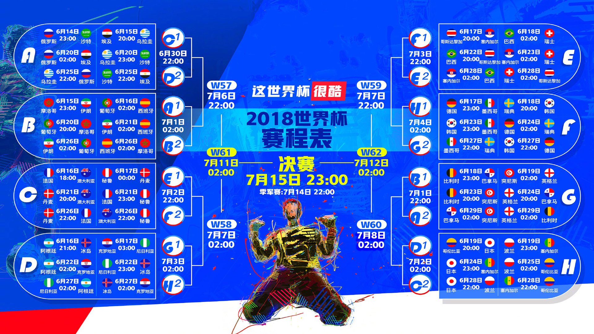 王者归来,Ming回归首秀燃爆巴塞罗那